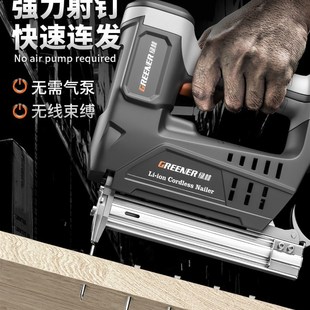 绿林电动射钉枪气钉枪锂电打钉枪木工专用排码钉无线充电式直钉枪