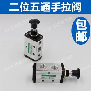 气动手拉阀3R/4R210-08/310-10/410-15/110-06气缸手动换向阀手推