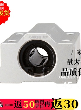 米思米代工箱式直线滑块 替代米思米SKBC 6 8 10 12 13 16 20 UUN