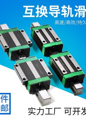 直线导轨滑轨HGR45  HGW45CC  HGR65  HGW65HC