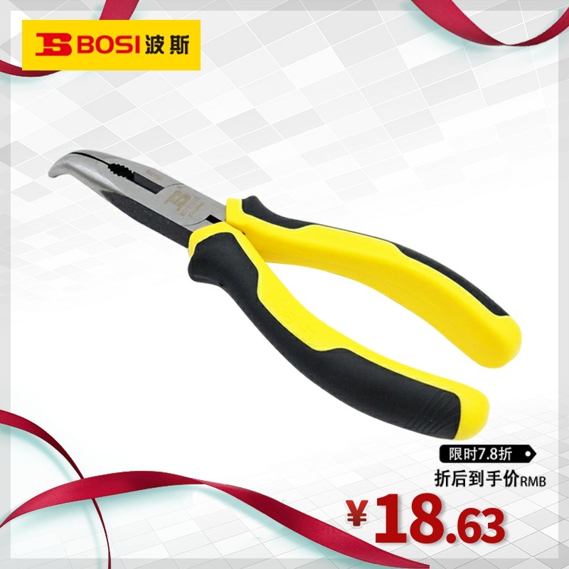 波斯工具 精品弯嘴钳 多功能尖嘴钳弯嘴钳电子钳尖咀钳尖口钳,自行车/骑行装备/零配件,轻便车/通勤自行车,淘宝优惠券,粉丝福利购,淘宝优惠卷