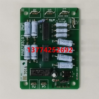 适用全新大金空调相序保护器PR0703 FDY250KMY1 P板RPJ-400V