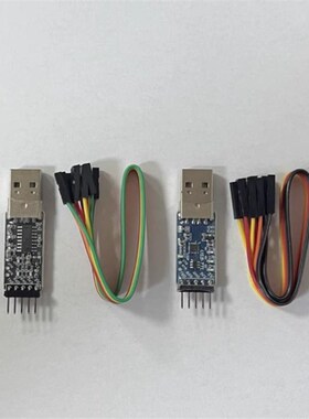 CP2102/CH340模块 USB转TTL USB转串口 模块UART STC下载器 刷机