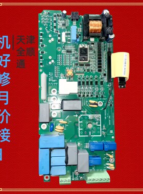 ZINT-531是ABB变频器ACS880系列15KW-18.5千瓦功率主电源驱动板