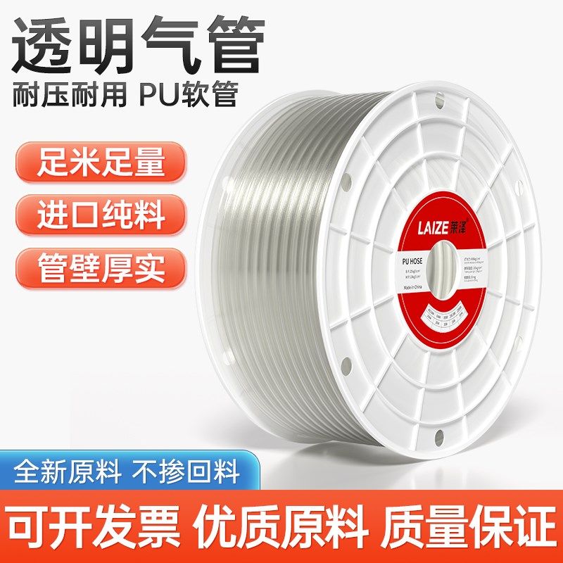 气管软管PU高压防爆空压机气动八毫米气泵压缩空气8/10透明穿线管