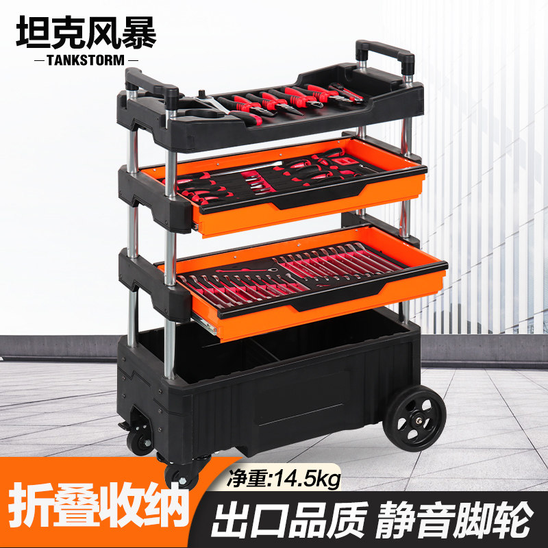 可折叠维修工具车移动四层零件车汽修多功能小推车架子层工具柜,金属材料及制品,金属罐/桶/瓶,淘宝优惠券,粉丝福利购,淘宝优惠卷