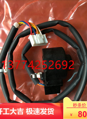 全新原装大金空调电子膨胀阀线圈RXS50FBV2C RXS60FVMA电动阀线圈