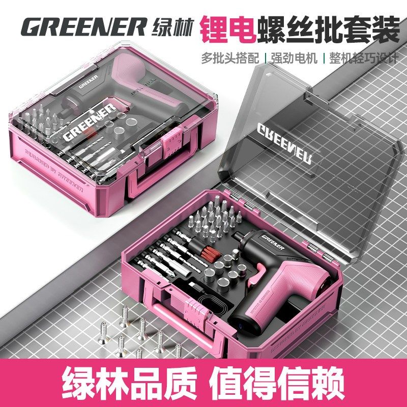 绿林掌上钻粉电动螺丝刀套装组合多功能充电式家用小型女拧螺丝枪,自行车/骑行装备/零配件,轻便车/通勤自行车,淘宝优惠券,粉丝福利购,淘宝优惠卷