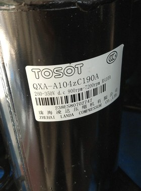 QXA-B141ZF030B B102ZE190全新变频格力空调压缩机QXA-A104zC190A
