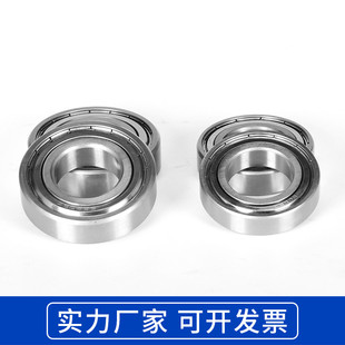 不锈钢深沟球轴承S6308ZZ/S6309ZZ/S6310ZZ/S6311ZZ/S6312ZZ