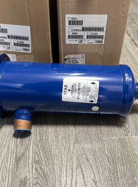 EMEROSN 艾默生干燥过滤器桶筒 STAS-1449T 14411T 14413T 14417T