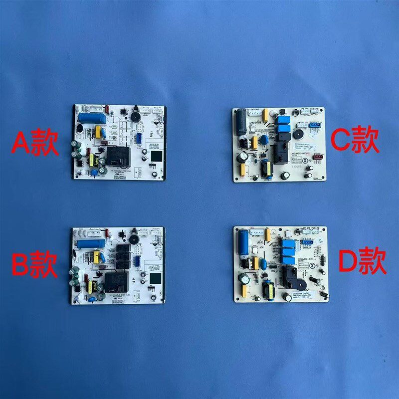 适用美博Lejn乐京空调1P1.5P控制电脑电路板KFRD- 26 35 G/C8-N5