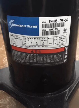 VR48KS-TFP-542 VR50KS-TFP-542全新原装谷轮5匹空调制冷压缩机