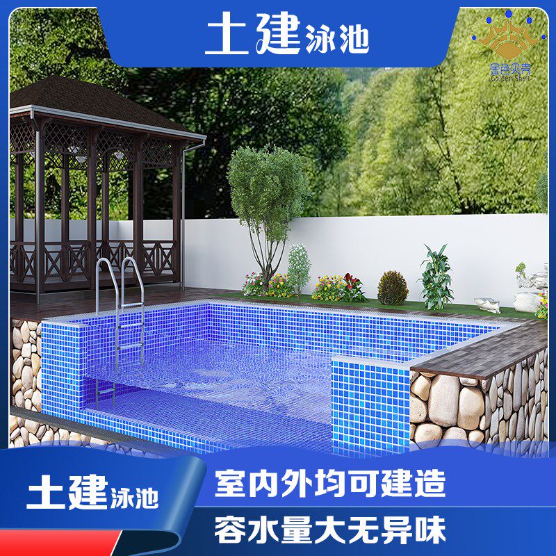 土建私人别墅游泳池庭院子室内D大型网红民宿无边际恒温钢结构