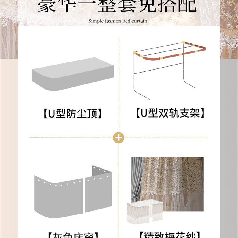 U型双轨道滑轨床帘强遮光宿舍上铺学生寝室窗帘上下铺床遮挡围帘Z