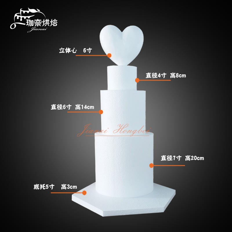 泡沫蛋糕模型假体蛋糕胚翻糖装饰练习甜品台心形主蛋糕套装胚新品