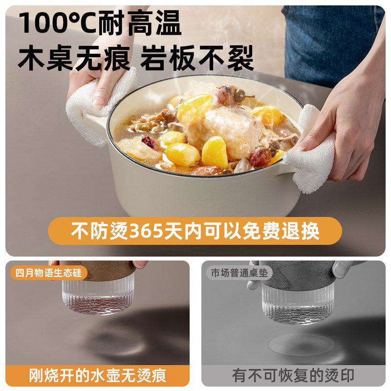 航天硅餐桌垫防水防油免洗高级感客厅茶几桌面保护垫隔热防烫桌布