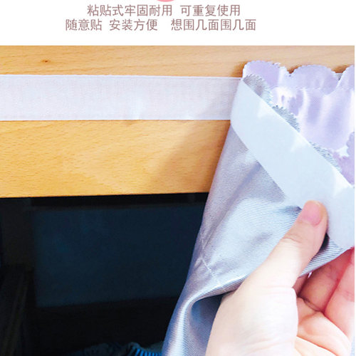 魔术贴宿舍床帘含纱 学生下铺遮光布粘贴式公主风 子母床家用床帘