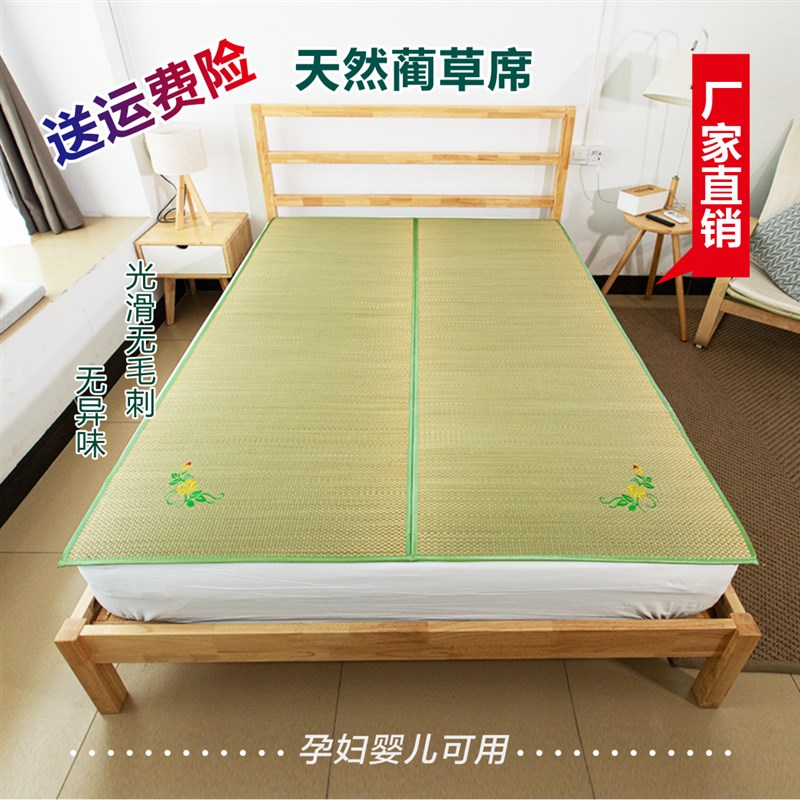 现货传统草席1.8双人床1.2米可折叠凉席1.5芦苇席草编0.学生宿舍