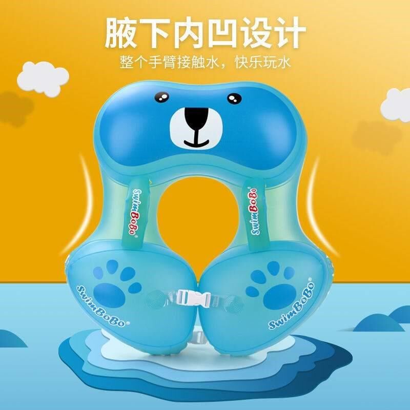 新款腋下圈肩圈婴儿游泳圈儿童腋下圈新款安全玩水防翻防呛