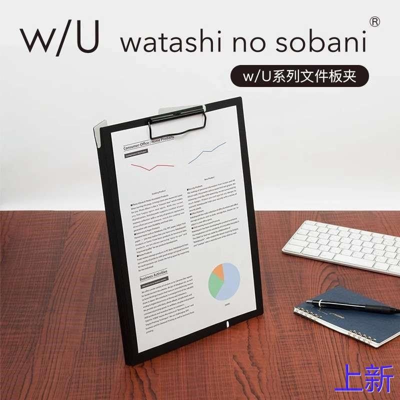 可折叠A4直立式记事板夹横可用竖均纳商务办公会议资料夹新款