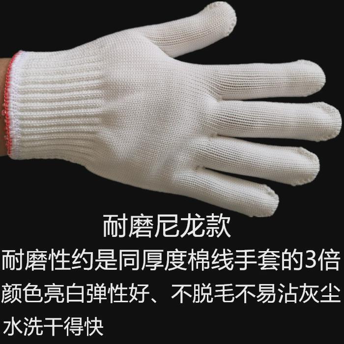 劳保用品做工手套尼龙手套劳动手套防护手套涂胶耐磨手套工地手套