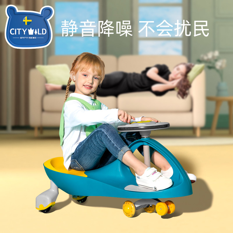 扭扭车儿童溜溜车一岁宝宝新款1妞妞2滑滑行防侧翻万向轮大人可坐