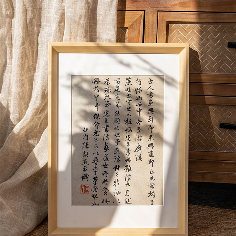 装裱大画框中式实木相框办公室按z需定大尺寸70*100cm国画画框