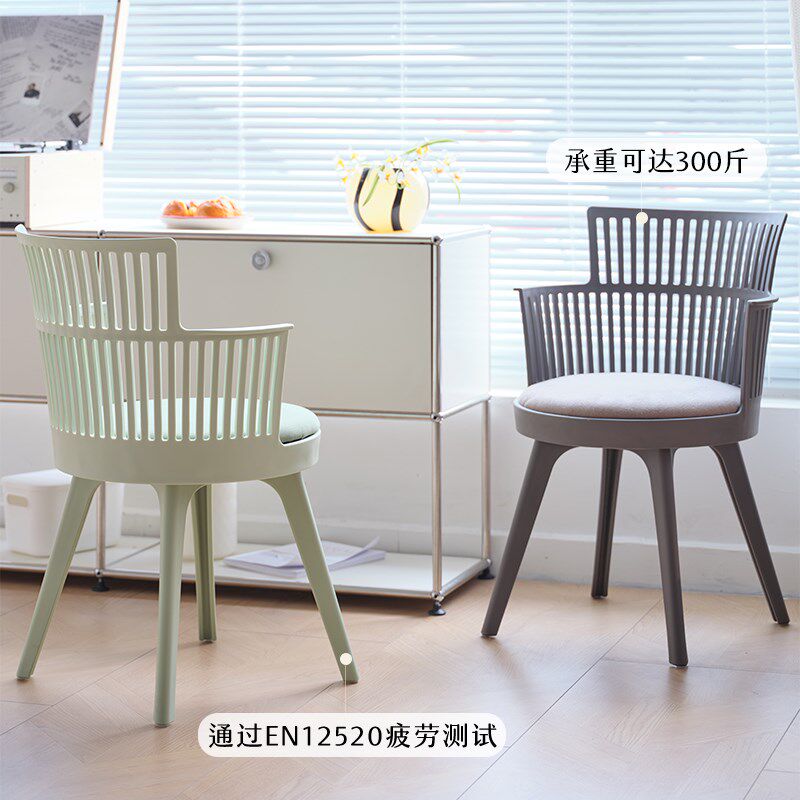 简约现代塑料椅子家用餐椅成人加厚凳子居家靠背椅网红休闲书桌椅