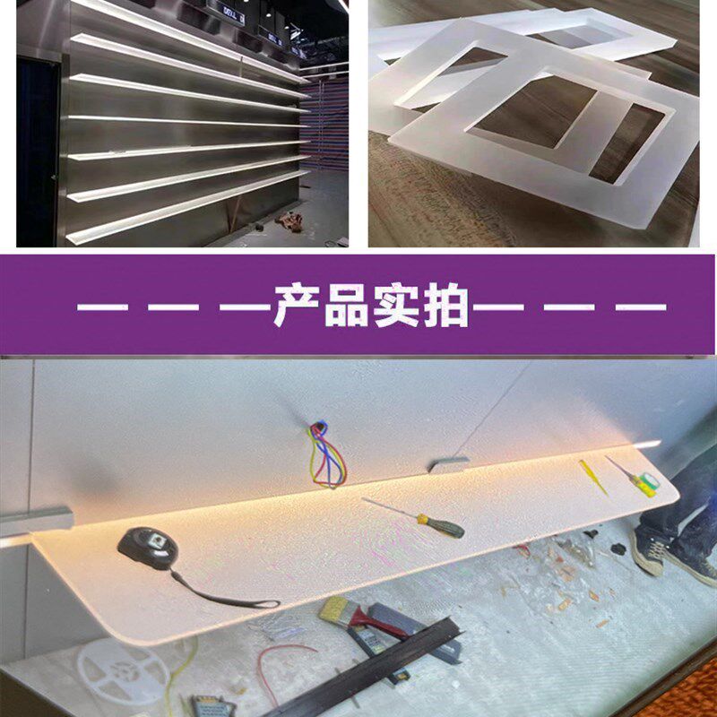 透光乳白磨砂亚克力板加工有机玻璃扩散板散光吊顶灯光灯罩灯箱板