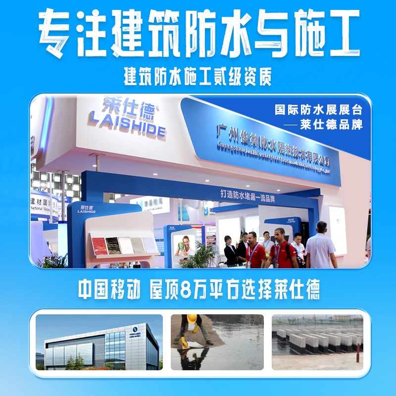 屋顶防水补漏材料房顶楼顶裂缝涂料漏水防漏胶外墙堵漏王