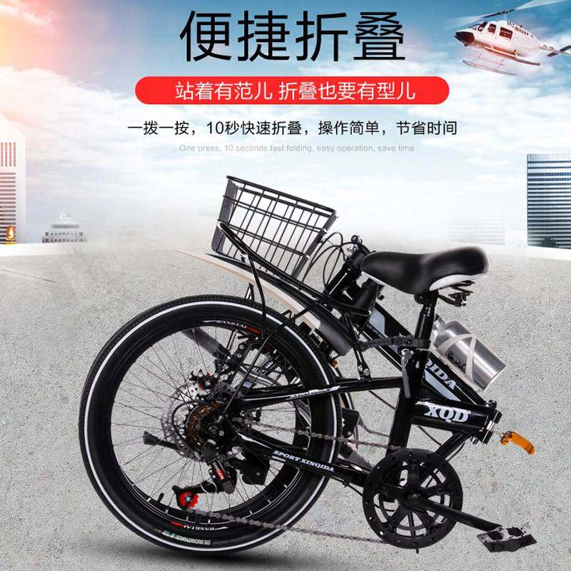 。折叠自行车超轻便携q单速变速年男式学生成年人20寸减震碟刹单