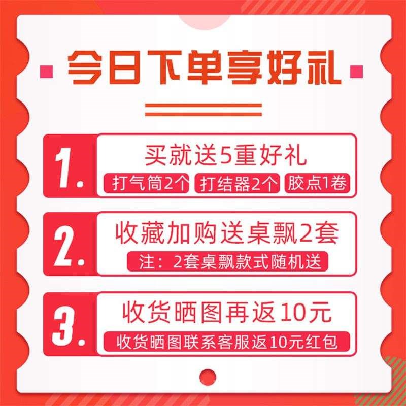 7夕店铺开业搞活动装饰超市金店珠宝店门口氛围布置气球拱门七夕
