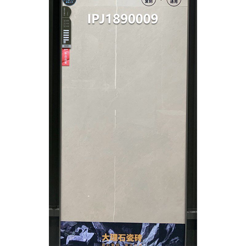 意特陶900x1800亮光灰色通体大理石瓷砖地砖客厅防滑地板砖背景墙