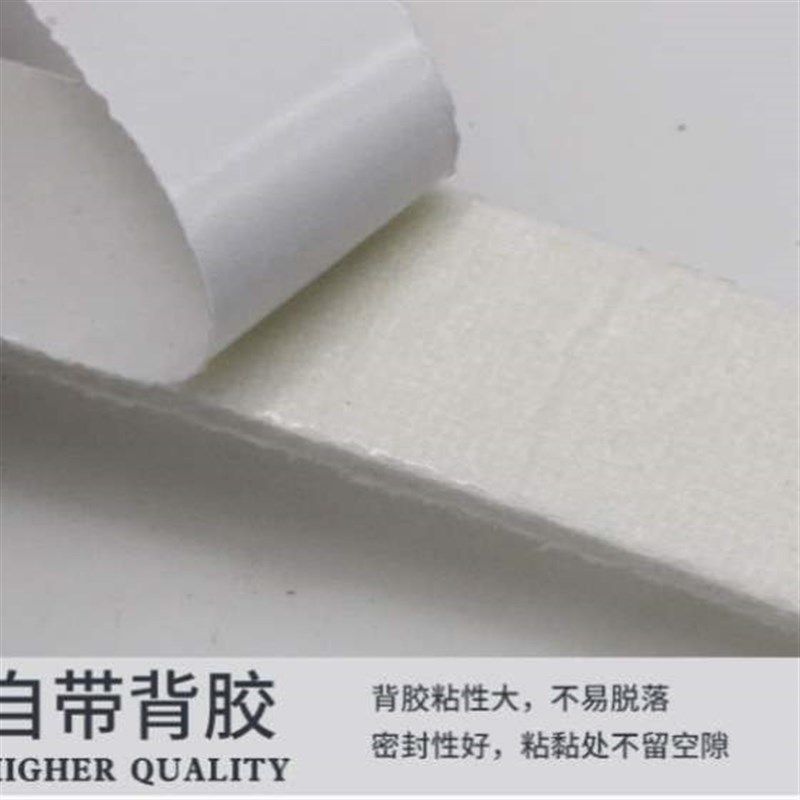 隔热材料密封条防火胶条硅酸铝风管隔热陶瓷纤维胶条防火板