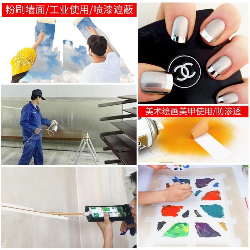 美纹纸胶带20米汽车喷漆遮蔽纸胶带真石漆美缝打胶外墙白分色纸素
