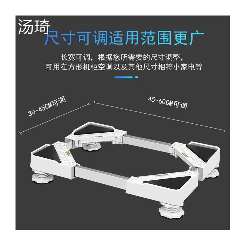 高空调坐地架立式底柜机-小垫高架底座柜立式空调底座式方形