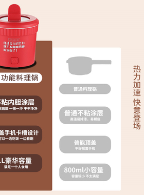 多功能迷你电煮锅小型宿舍学生锅一体家用泡面碗小电锅炒锅电火锅