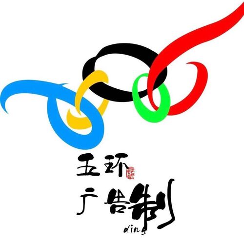 玻璃门贴纸贴字电脑刻字即时w贴不干胶贴防撞贴腰线防水广告字定