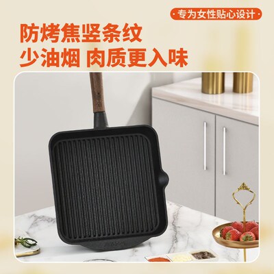 铸铁牛排煎锅条纹家用平底锅小煎锅牛排锅无涂层不粘锅套装