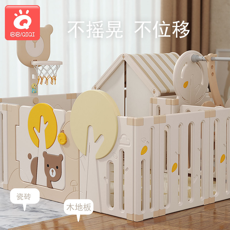 婴儿地上防护栏儿童游q戏围栏爬爬行垫室内游乐场家用宝宝客厅乐