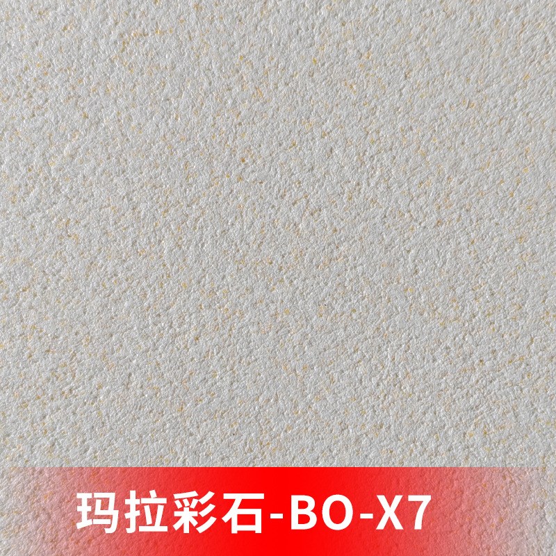 玛拉彩石艺术漆免腻子晶钻彩新材料内外墙漆耐脏耐磨防火涂料防潮