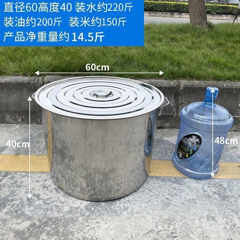 不锈钢桶带盖大桶商用汤桶圆桶水桶油桶大锅汤锅吊桶卤锅煮面
