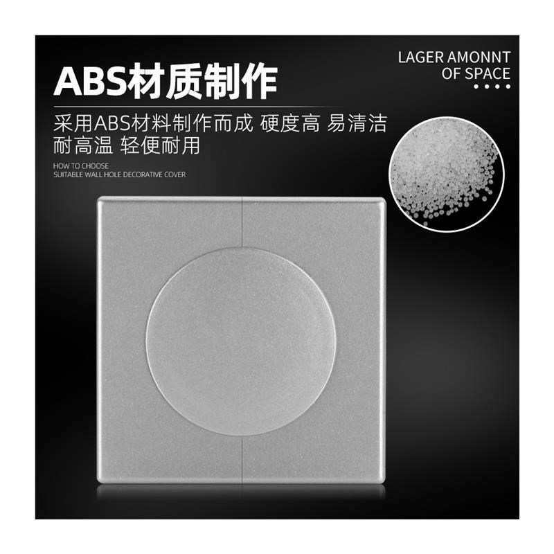 墙洞装饰盖墙孔遮丑盖水管管道口遮挡空调孔补洞神器墙体预留孔盖