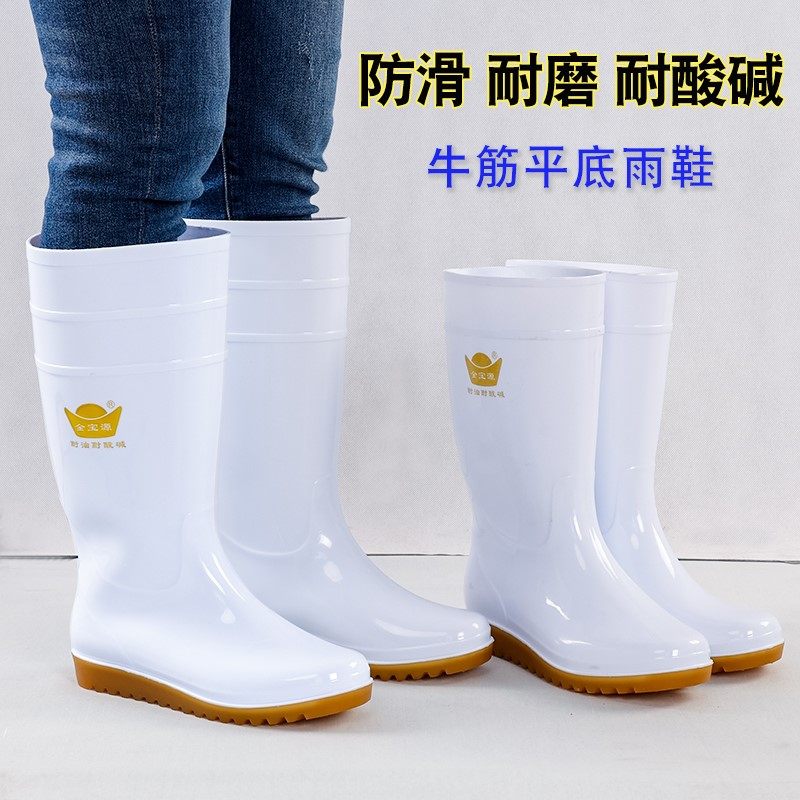 白色平底防滑雨鞋牛筋耐磨耐酸碱水鞋食品水靴中高筒雨靴男女胶鞋