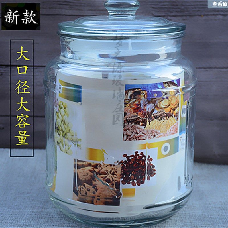 密封罐玻璃e果酱瓶带盖食品蜂蜜柠檬罐子小瓶子大号储物罐泡菜坛