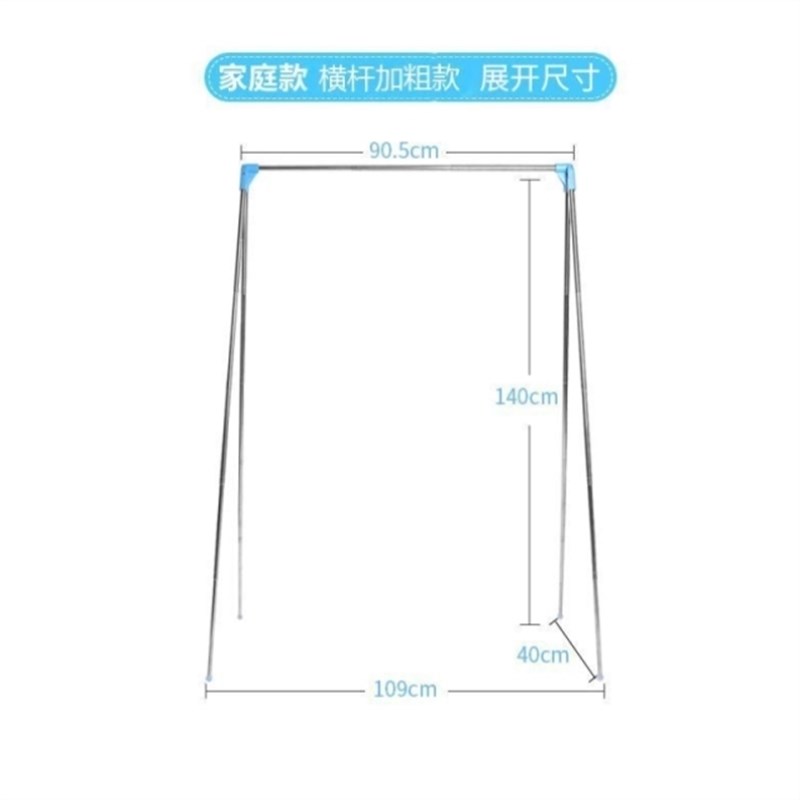 易得架置地伸缩折叠室内落地单杆置地/升降晾晒衣架