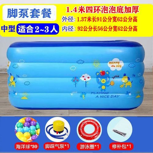 儿童充气游c泳池家用成人儿童洗澡宝宝洗澡池加厚超大号户外戏