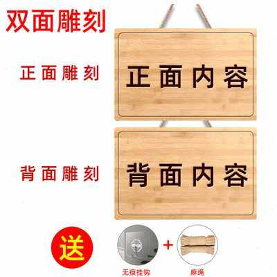 定制雕刻双面店铺正常营业欢迎光临休息中有事外出正在营业中挂牌