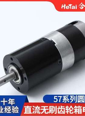 57BL05A无刷电机微型电机马达厂家供应57BL05A-052AG26